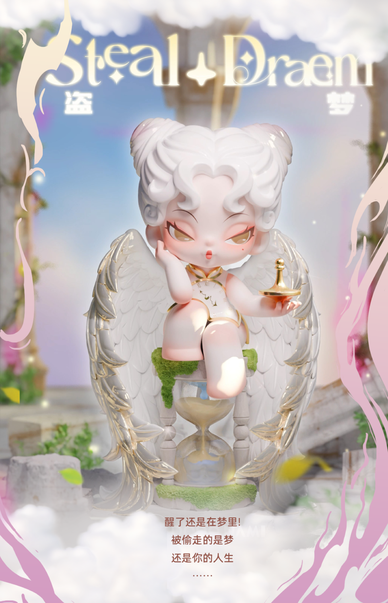 DODO SUGAR DODO NAMI Nightmare Core Series Blind Box