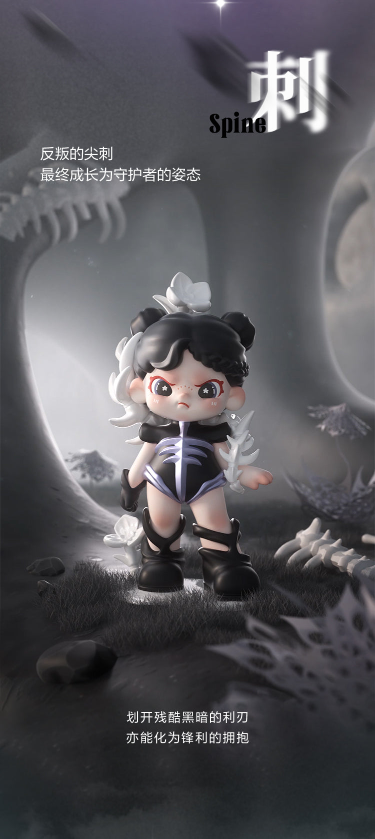 TNT SPACE Dora Material Vistas Series Blind Box