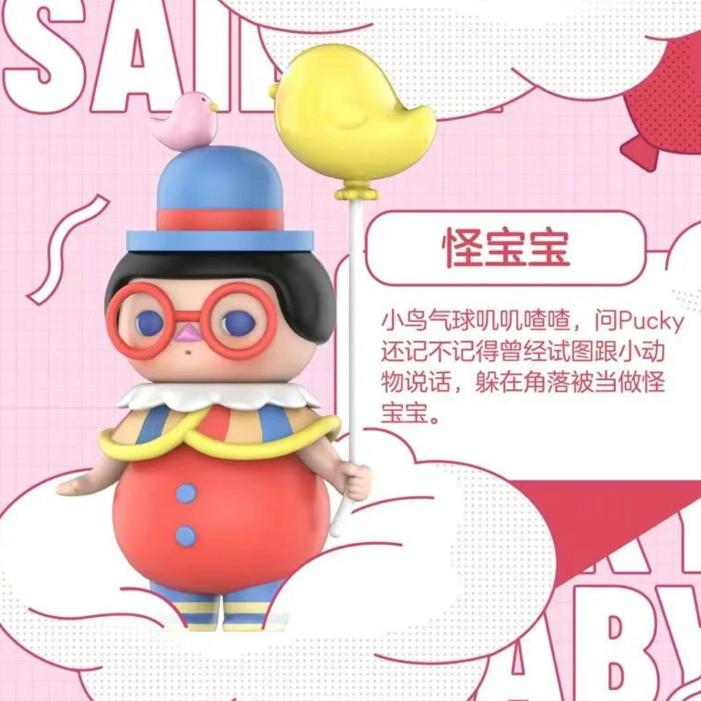 POP MART Pucky Balloon Babies Series Blind Box
