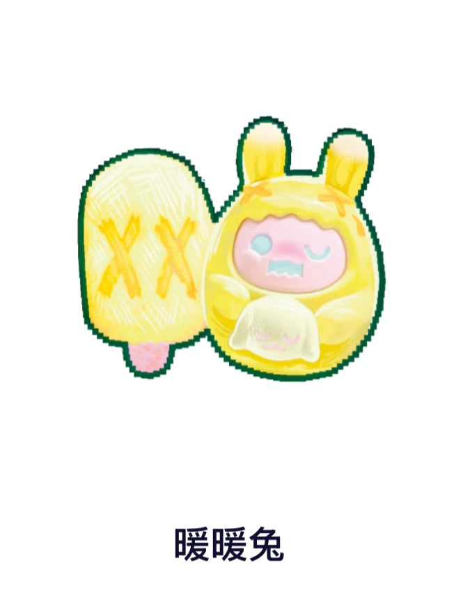 FINDING UNICORN ShinWoo Hug Me Mini Series Plush Pendant Blind Box
