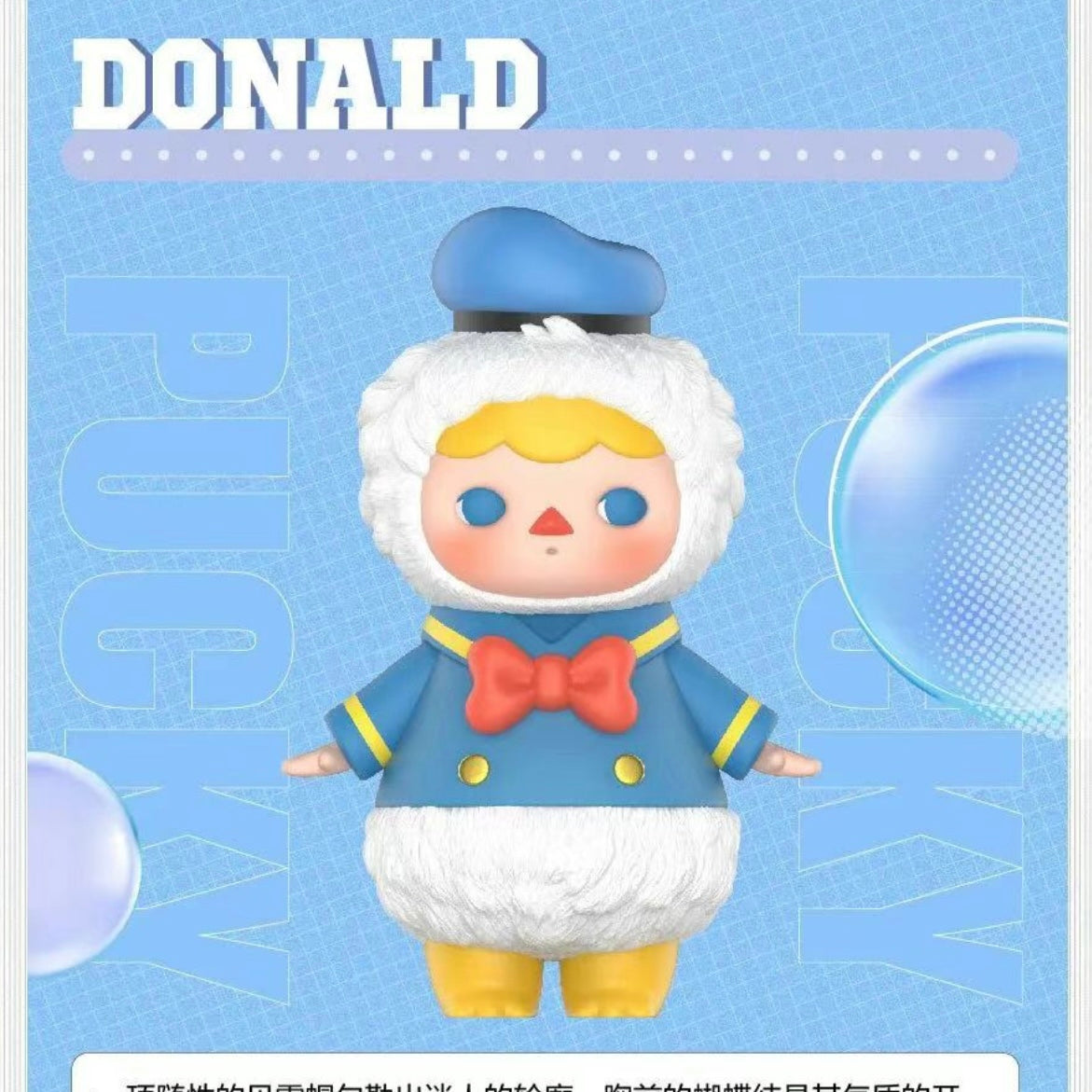 POP MART PUCKY MICKEY FAMILY SERIES BLIND BOX