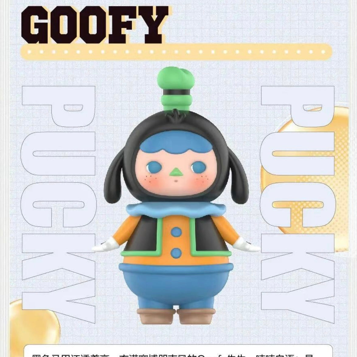 POP MART PUCKY MICKEY FAMILY SERIES BLIND BOX