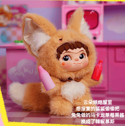 LetsVan Wakuku Trick or Treat Series