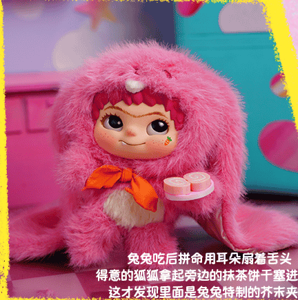 LetsVan Wakuku Trick or Treat Series