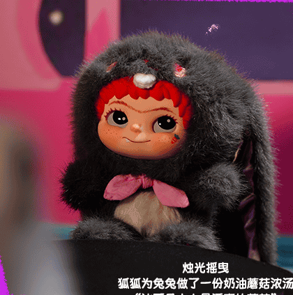 LetsVan Wakuku Trick or Treat Series