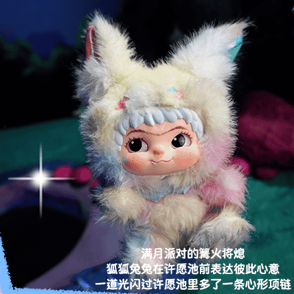 LetsVan Wakuku Trick or Treat Series