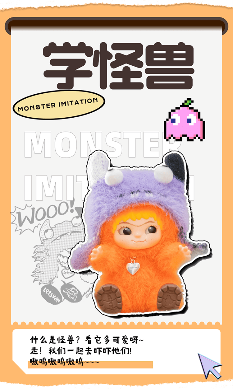 LetsVan Wakuku: Fuzzy Fun Party Series Blind Box Pendant