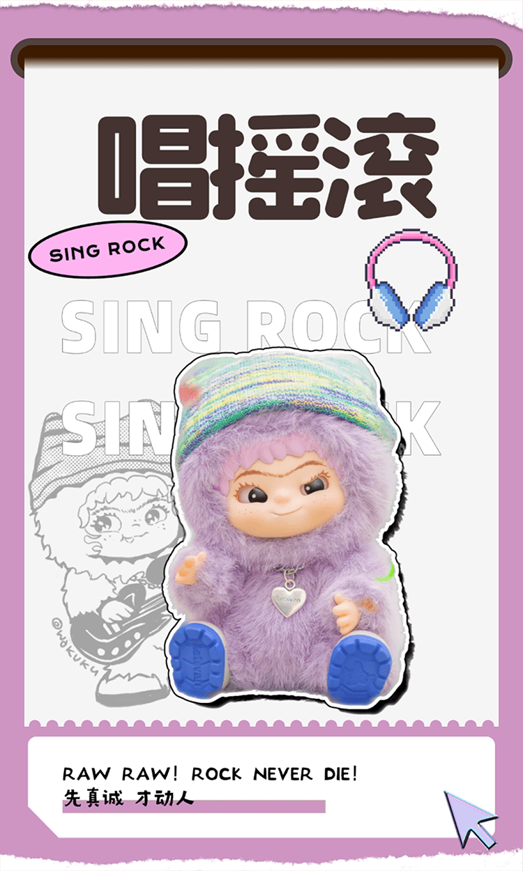 LetsVan Wakuku: Fuzzy Fun Party Series Blind Box Pendant