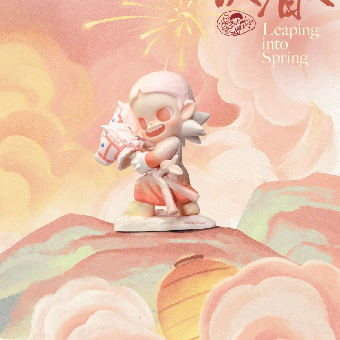 POP MART The Golden Gallop Series Figures