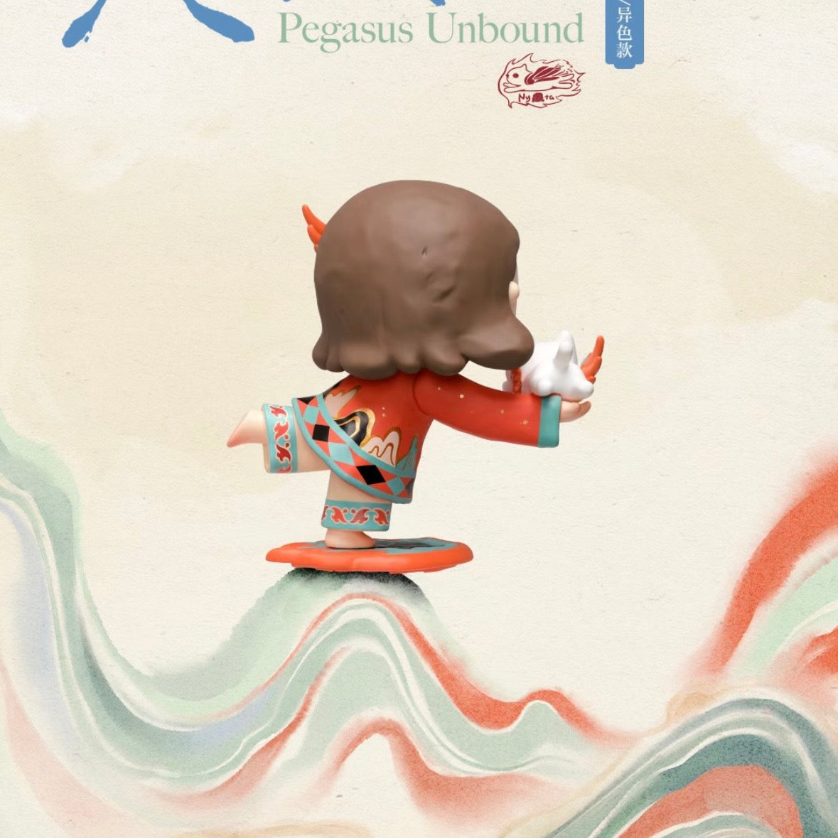 POP MART The Golden Gallop Series Figures