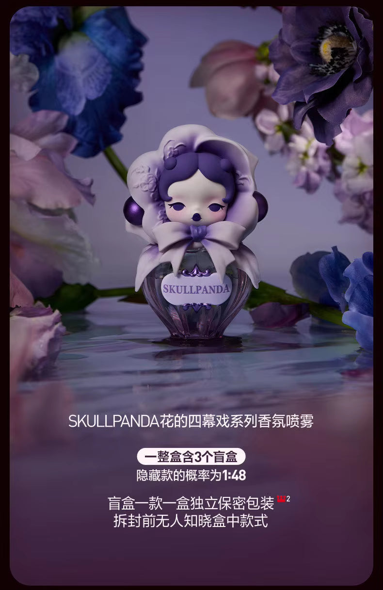 POP MART SKULLPANDA PETALS IN FOUR ACTS SERIES FRAGRANCE SPRAY