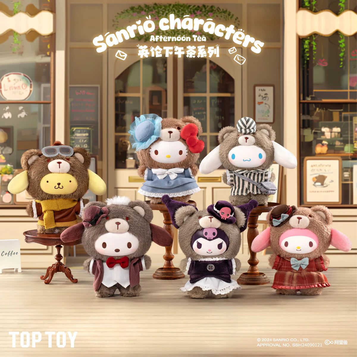 TOP TOY x Sanrio Characters Afternoon Tea Vinyl Plush Pendant Blind Box