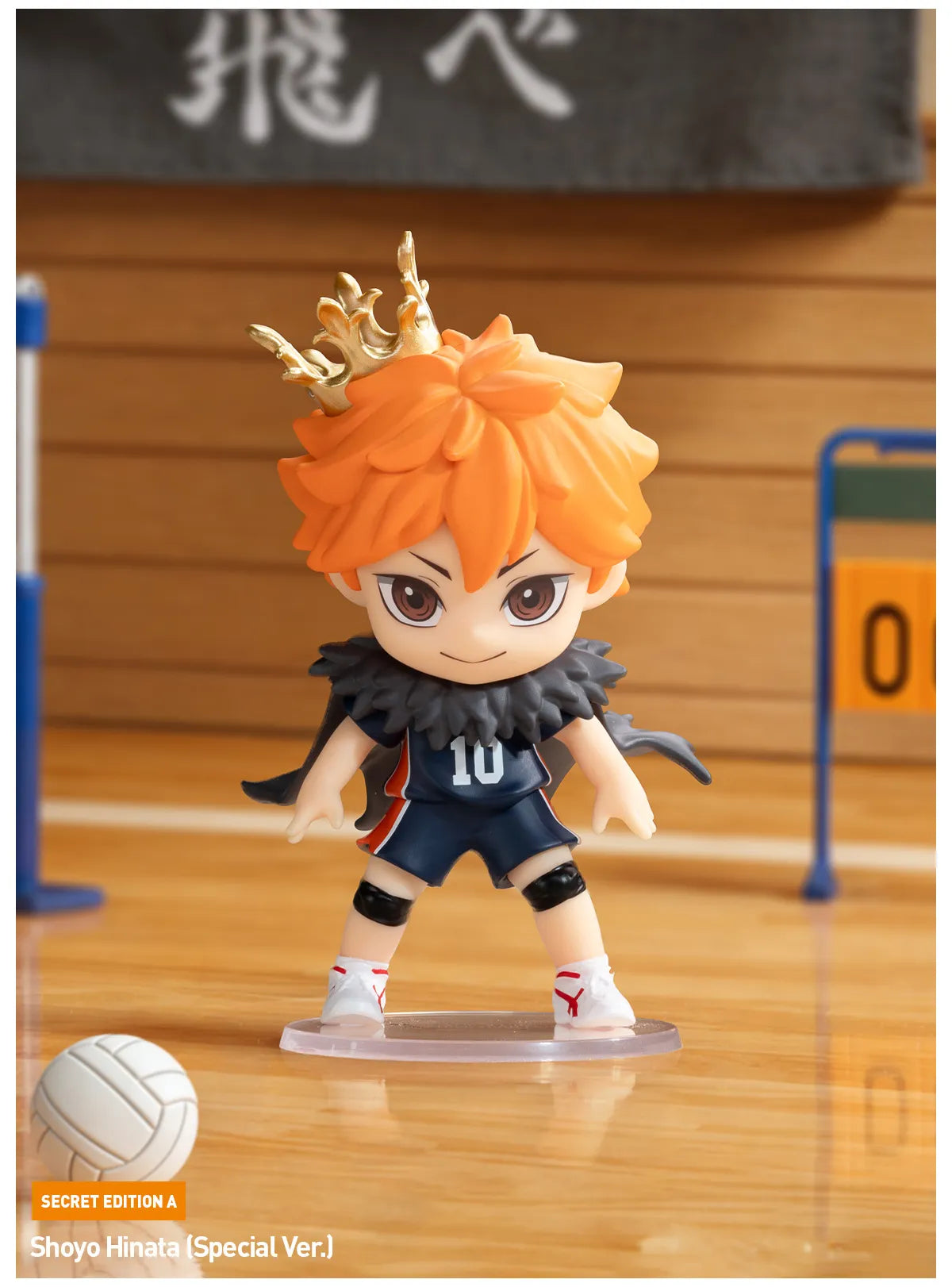 POP MART Haikyu!! Off-Court Vibes Series Figures